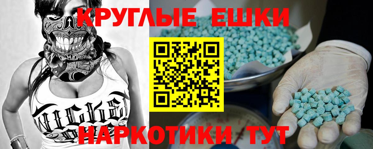 Ecstasy Philipp Plein Бузулук