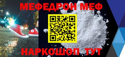 СК Малгобек