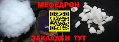 трава Мариинск