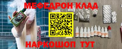 трава Мариинск