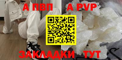 a pvp Малоярославец