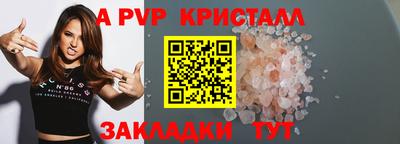 a pvp Малоярославец