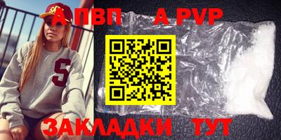 трава Мариинск