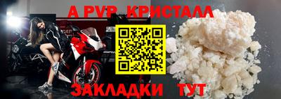 a pvp Малоярославец