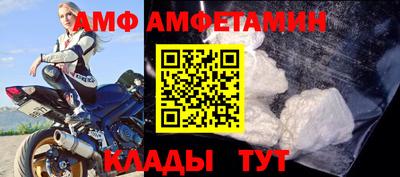 трава Мариинск