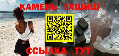 трава Мариинск
