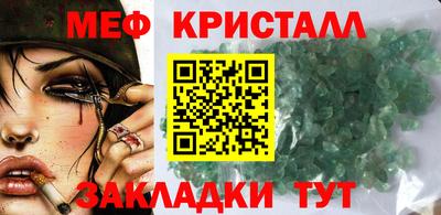 трава Мариинск
