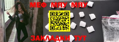 трава Мариинск