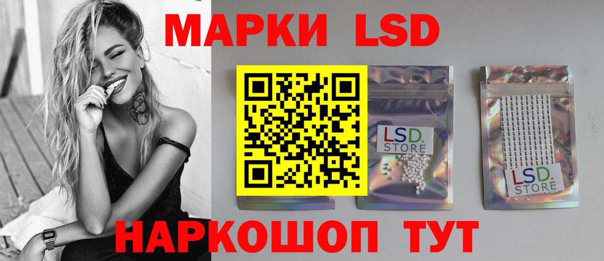 Лсд 25 экстази ecstasy  Вход с VPN  ЛСД экстази ecstasy  Бузулук 