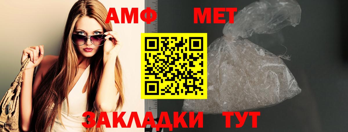 Первитин Methamphetamine  Первитин Methamphetamine  Бузулук  Вход с VPN 