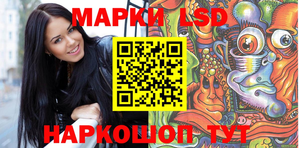 Марки 25I-NBOMe 1,5мг Бузулук
