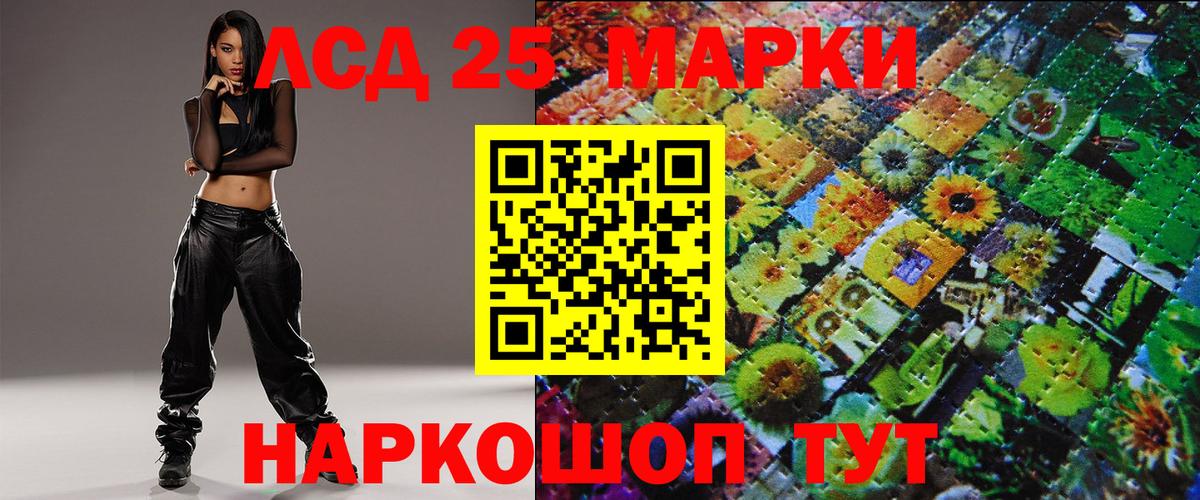 Марки NBOMe 1,8мг  Вход с VPN  Марки 25I-NBOMe  Бузулук 