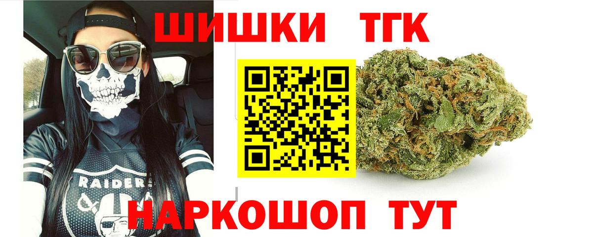 Бузулук  Бошки Шишки MAZAR  Вход с VPN  Шишки марихуана OG Kush 