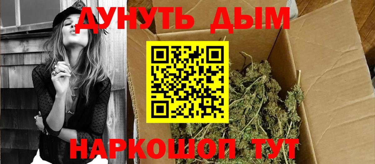 Бошки марихуана Bruce Banner Бузулук